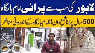 Inside Lahore’s Historic Imam Bargah | Historic Treasures | Capital Prime Time