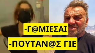 Ξέσπασαν live στα κανάλια κατά του Πρωθυπουργού για την φωτιά