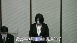 議案会第11号  ロシアのウクライナ侵攻に断固抗議する決議について　津山市議会令和4年3月定例会（3月10日）