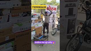 કેવડો ભડકો થય ગ્યો 🔥🔥#soham #gas #sale #shorts #vlog #video