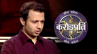 Kya Shashwat Jeetenge Rs. 7.5 CRORE? | Kaun Banega Crorepati S14