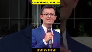 Difference between UPSC and UPPSC ! #civilservices #upscMotivation # #upsctopper #ishitakishore