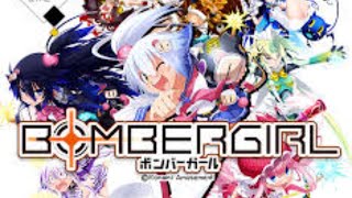 【マスABルーパー】ボンバーガール配信_ワカメ丸その03【セントラル浦安店】