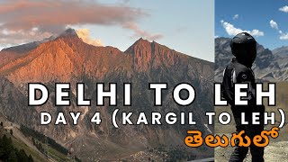 Delhi to Leh to Delhi | Day 4 Kargil to Leh #lehtrip #travel #telugumotovlogger