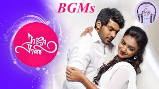 #RajaRani Movie BGMs OST - Love BGMs #Nayantara #Arya #rigtones #latestbgms #ost #lovemusic