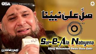 Sal-E-Ala Nabiyena | Owais Raza Qadri | New Naat 2020 | official version | OSA Islamic