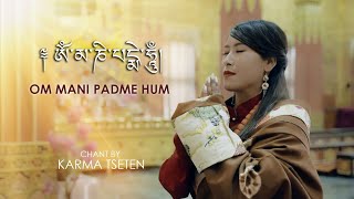 Om Mani Padme Hum Mantra 108 Times | Avalokiteshvara Mantra | ཨོ་མ་ཎི་པདྨེ་ཧཱུཾ་། Buddhist Chanting