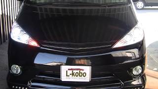 L-kobo製　エスティマ30/40後期　完全オリジナル！LEDヘッドライト、流れるウインカー仕様