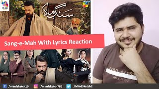 [OST] Sang-e-Mah With Lyrics Reaction | Singer: Atif Aslam | HUM TV