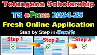 How to Apply For Scholarship in Telangana 2024-25 | TS ePASS Scholarship Fresh Application Online