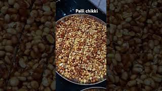 Home made palli chikki#healthy #ytshorts #peanuts #jaggery#shorts #ytshortsindia #homemade #protein