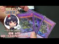 遊戯王 遊戯王カード 高額オリパ 低額オリパ　初低額オリパ購入！！ホルスさんとルーキーさん！勝たせてくれ！！