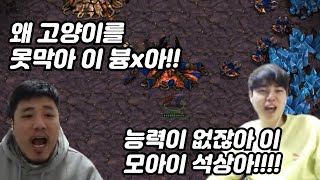 (옛날영상)깨치전이 지글지글하는 변쭉깨암 2:2 랜능크ㅋㅋㅋ