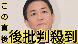 「人生きつい」39歳元グラドル　不倫相手の玉木氏からは損切り、大使“クビ濃厚”で地元は追放危機…待ち受ける「不倫の代償」