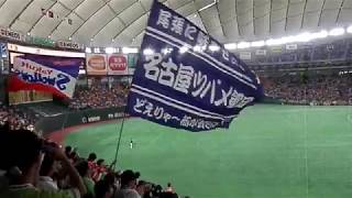 2017/9/10 東京ヤクルトスワローズ 試合前1-9 応援歌 東京ドーム