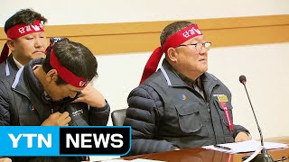 경기 일부 버스 내일(10일) 총파업 돌입 예고 / YTN