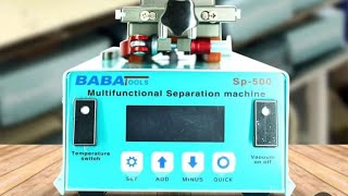 BABA TOOLS SP500 Multifunctional Separator #babatools @babatool