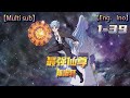 💥💥💥Multi sub【最强仙尊陈洛轩】| The Strongest Immortal Lord Chen Luoxuan | Episode 1-39 Collection