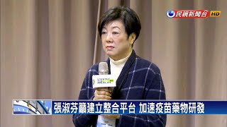 武漢肺炎全球蔓延 張淑芬籲成立整合平台－民視新聞