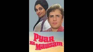 प्यार का मौसम 1969 मैं शशि कपूर आशा पारेख