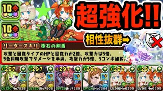 【裏神秘】闇アルバート撃破！HP2倍+半減になったアムリネアがガチで強い件！！！【パズドラ】