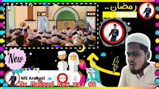 Rohingya New waz 2 by Mv Massud Arakani|Rohingya Language Waz Mv Massud@msarakani