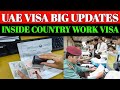 UAE Visa Update 12th Nov 2024 || Dubai Work Visa Latest Update || UAE Work Visa Latest News