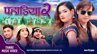 PAHADIYA 2 पहाडिया २ I NEW NEPALI THARU SONG 2024 I ANNU CHAUDHARY I ISHOR OJHA I MUKUNDA GC I RITU