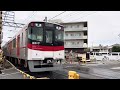 山陽電鉄 山陽6000系6017f普通姫路行き　東二見農協前踏切通過