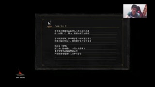 【ダークソウル3】魔界道場（合言葉：0123）四天王決定戦