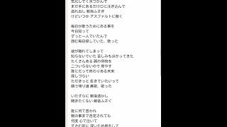 19（ジューク）カバー　「無意識とは」