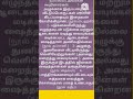 தூய்மையைபேணுவோம் சுத்தமாகவையுங்கள் சுத்தம் ஷைத்தான் ஜின் ஜின்கள்வீட்டில்வராமல்இருக்க