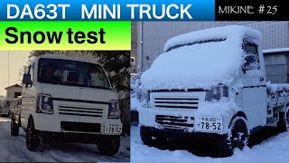 MINI TRUCK SNOW TEST【MIKINE #32】 オフロードタイヤで雪道に挑戦！