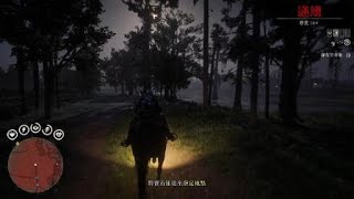 Red Dead Redemption 2　殘酷難度搶祖母