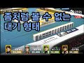 【M리그】 희한한 대기로 화료하는 사루카와