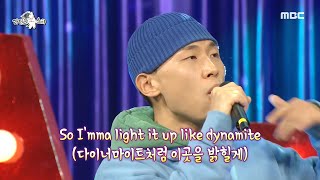 [라디오스타] 죠지가 부르는 'Dynamite' ♪♬ MBC 201216 방송