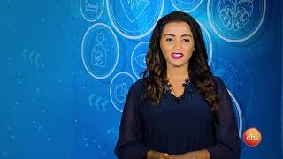 ስለ ድርብ ጥርስ ሕክምና ፤ ጉንፋን ከትኩስ ነገር እና ከመጥፎ ሽታ ጋር ምን ያገናኘዋል? አዲስ ሕይወት ክፍል 331/NEW LIFE EP 331.