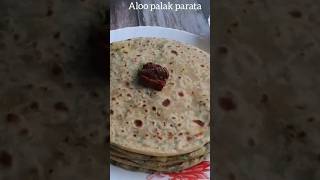 ಸೂಪರ್ ಟೇಸ್ಟ್ ಆಲೂಗಡ್ಡೆ ಪಾಲಕ್ ಪರೋಟ. Aloo palak parota