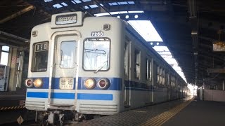 【京成押上線】四ツ木駅 北総鉄道7260形 普通羽田空港