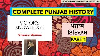 Complete Punjab History-PART 1/Ancient & Medieval/Punjab GK/PPSC/Naib Tehsildar/Inspector/Constable