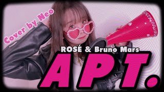 【高校生】APT. 歌ってみた！APT. (ROSÉ \u0026 Bruno Mars)cover by Neo