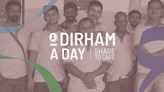 A Dirham A Day | Ramadan 2023