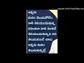 మౌనం 8 జీవజగదీశ్వరులు లేరు అనే సాధనలో ఏది ఉంది ఏది లేదు అనే సమన్వయం ఎలా చేయాలి...