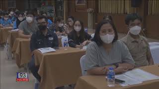 93 NEWS อุตสาหกรรมจังหวัดสงขลา จัดประชุมชี้แจงและให้ความรู้ด้านกฎหมายโรงงานแก่ผู้ประกอบกิจการโรงงาน