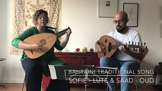 Bahraini Traditional Song