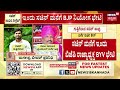 contractor sachin case priyank kharge ರಾಜೀನಾಮೆ u0026 ಸಿಬಿಐ ತನಿಖೆಗೆ bjp ಆಗ್ರಹ by vijayendra