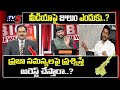 LIVE : TV5 Sambasiva Rao Straight Questions to YS Jagan and AP Police | TV5 Murthy Debate | TV5 News