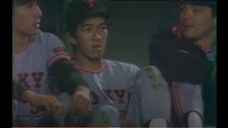 1983年7月12日 阪神－巨人15回戦【10回裏～11回裏】10回レフト島貫、大ファインプレー。先発江川は11回も投げてますよ