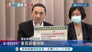 侯市長又慢半拍處理? \