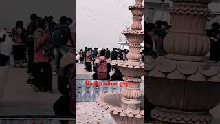 Nauka vihar gkp